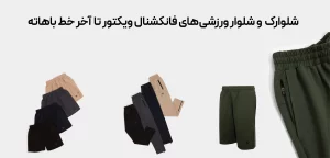 بنر علت نام گذاری ماراتن چیست