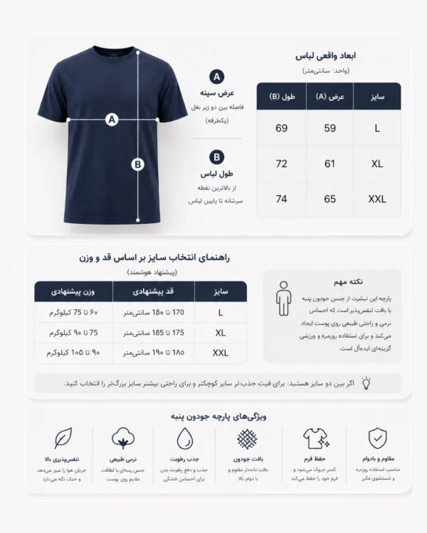 تیشرت Rest Core - تصویر 6